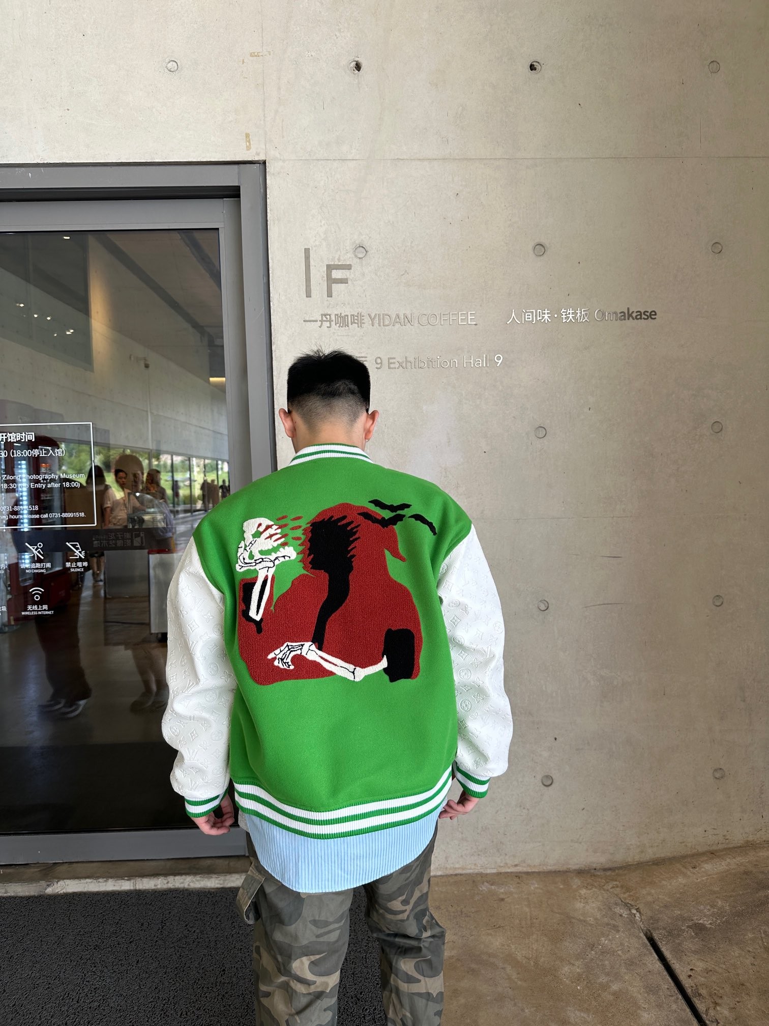 Louis Vuitton Skull Embroidery Patchwork Baseball Jacket Coat