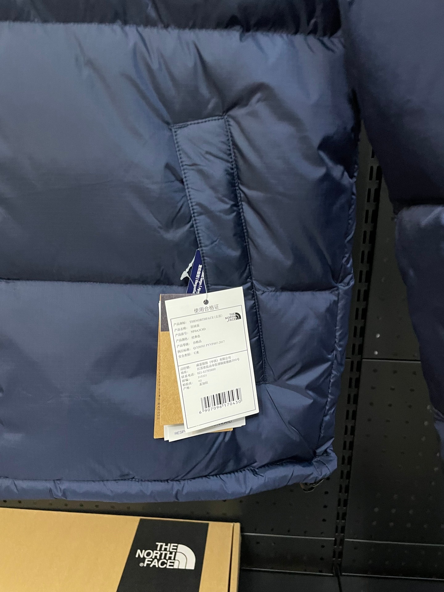 The North Face 1996 Nuptse Down Jacket Blue