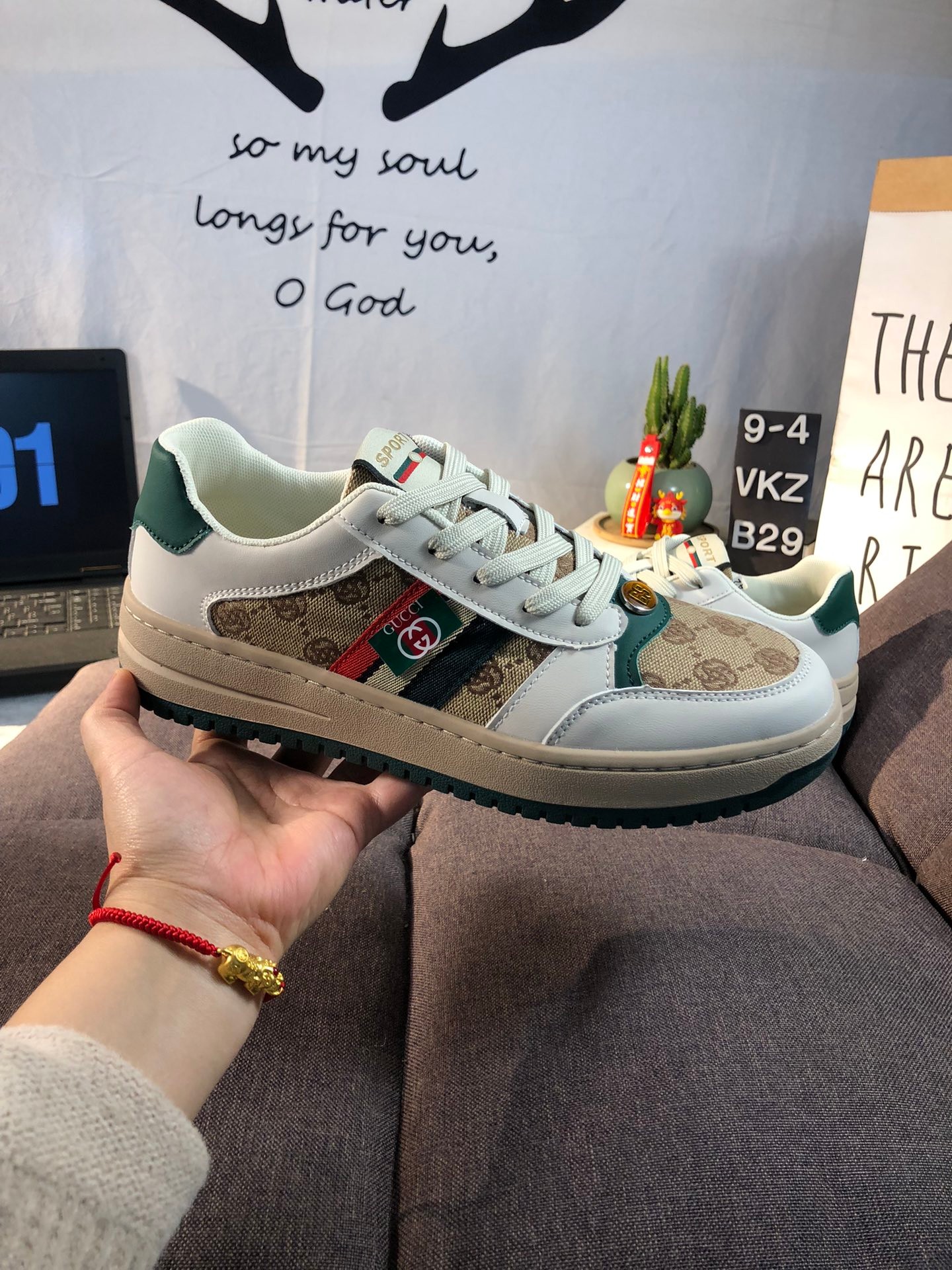 Gucci GG Distressed Screener Sneaker